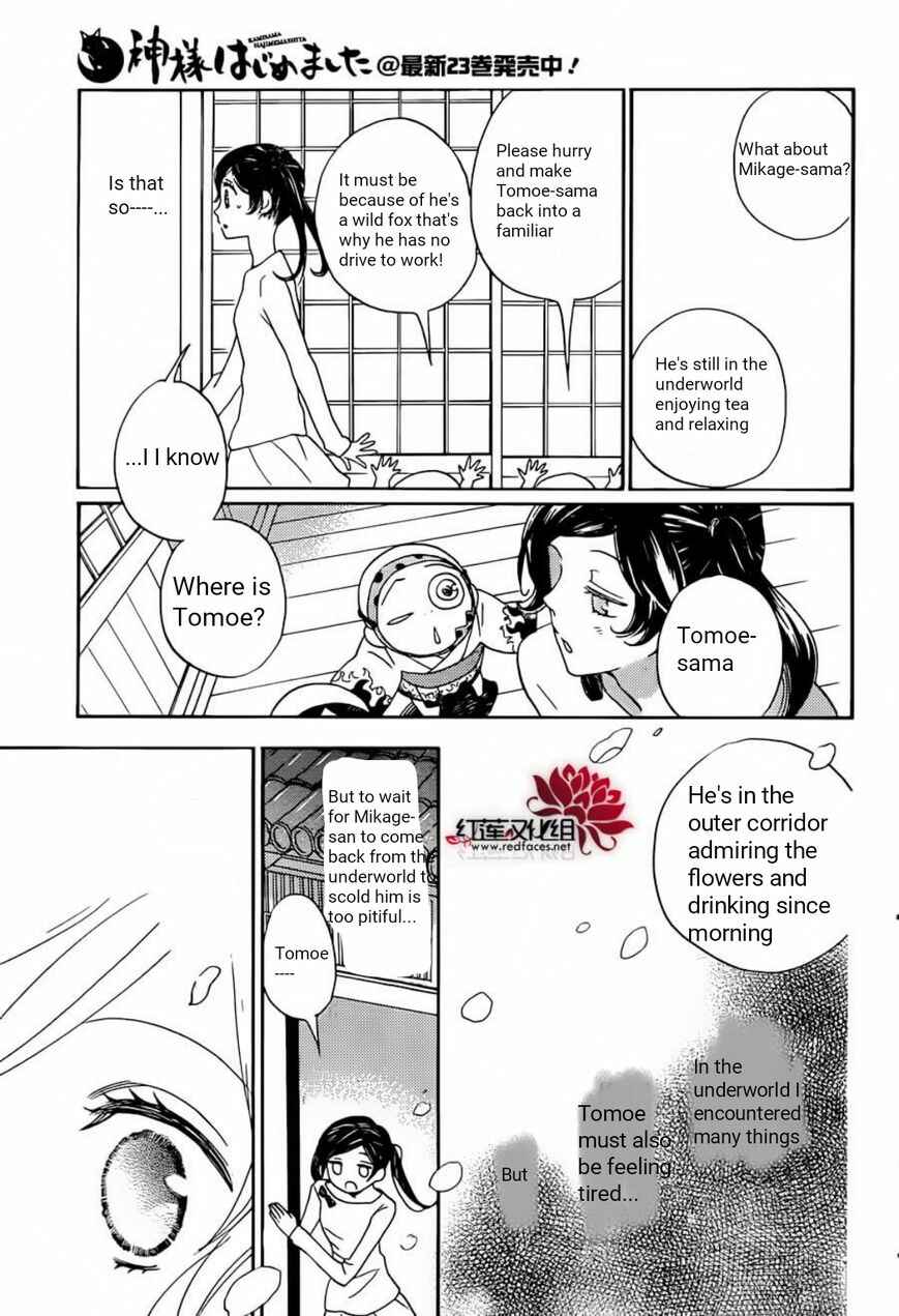Page 14 Chapter 141 Kamisama Hajimemashita