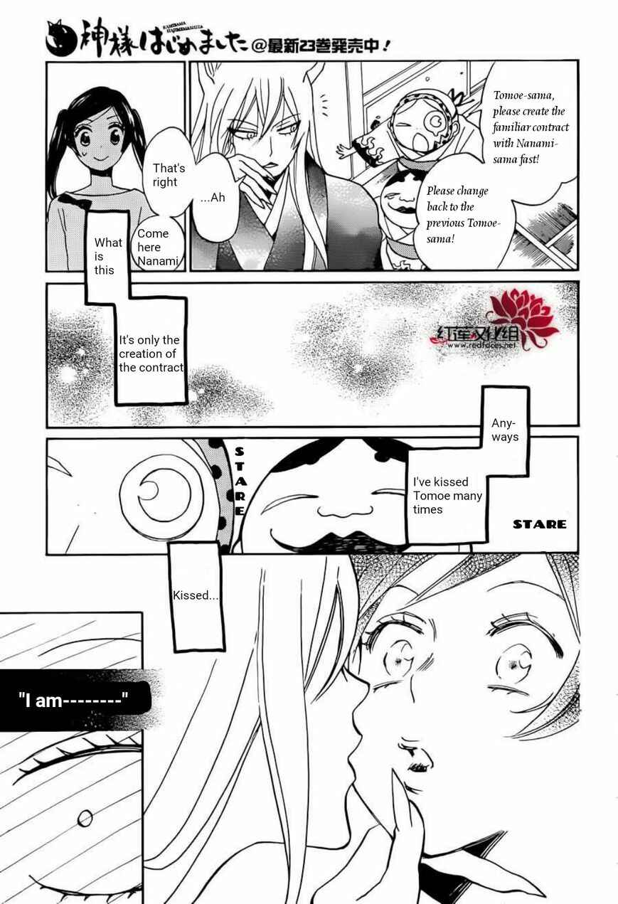 Page 18 Chapter 141 Kamisama Hajimemashita