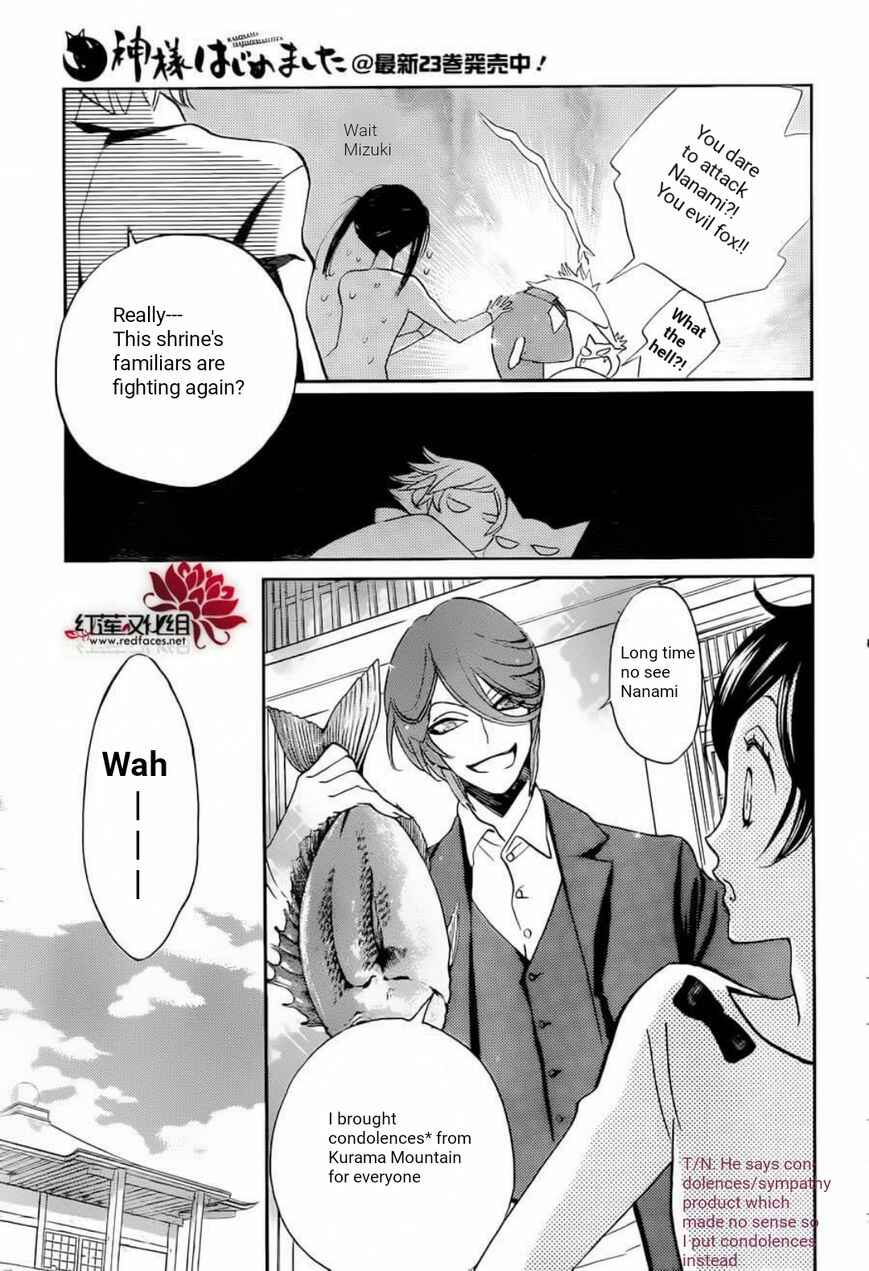Page 20 Chapter 141 Kamisama Hajimemashita