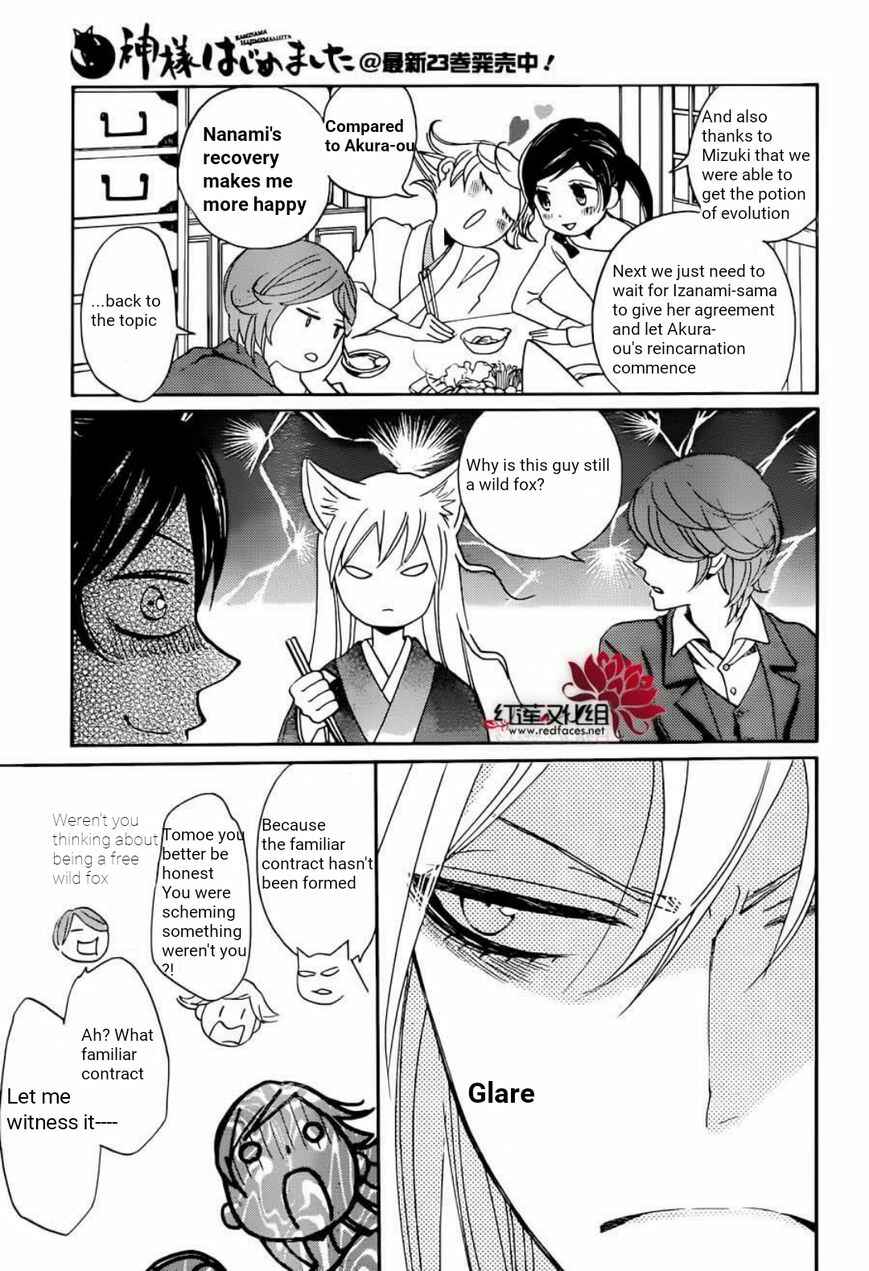 Page 22 Chapter 141 Kamisama Hajimemashita