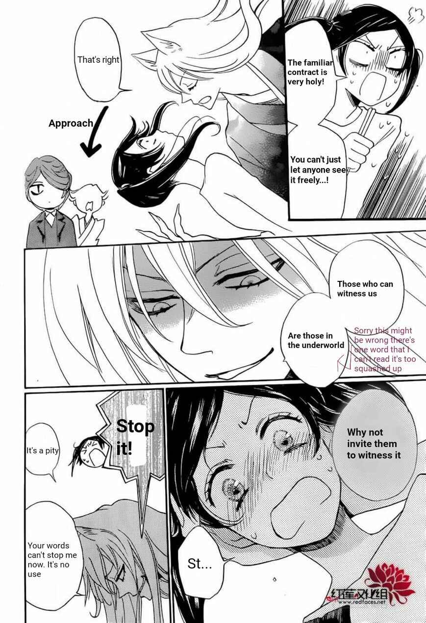 Page 23 Chapter 141 Kamisama Hajimemashita