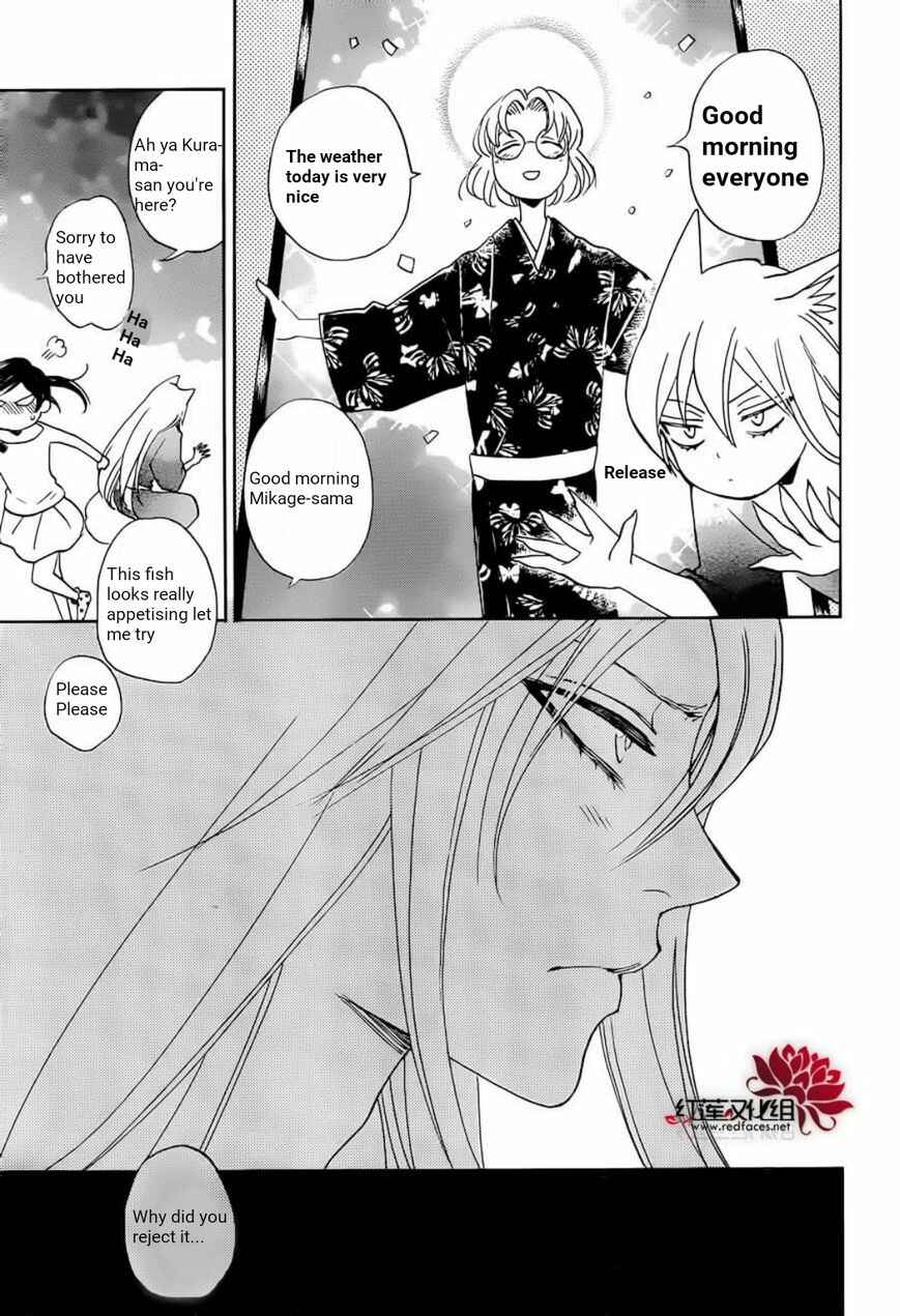 Page 24 Chapter 141 Kamisama Hajimemashita