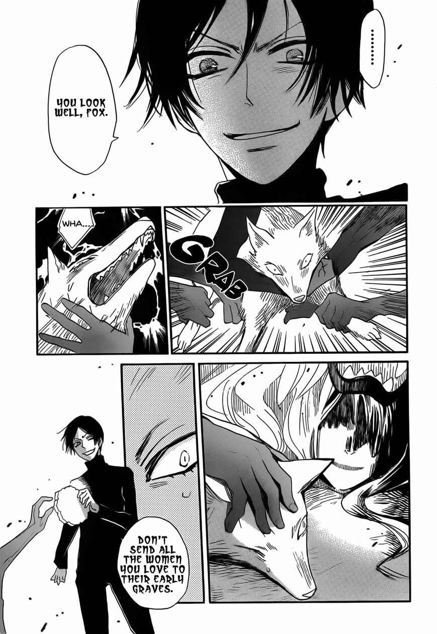 Page 13 Chapter 134 Kamisama Hajimemashita