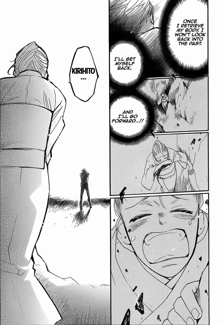 Page 15 Chapter 134 Kamisama Hajimemashita