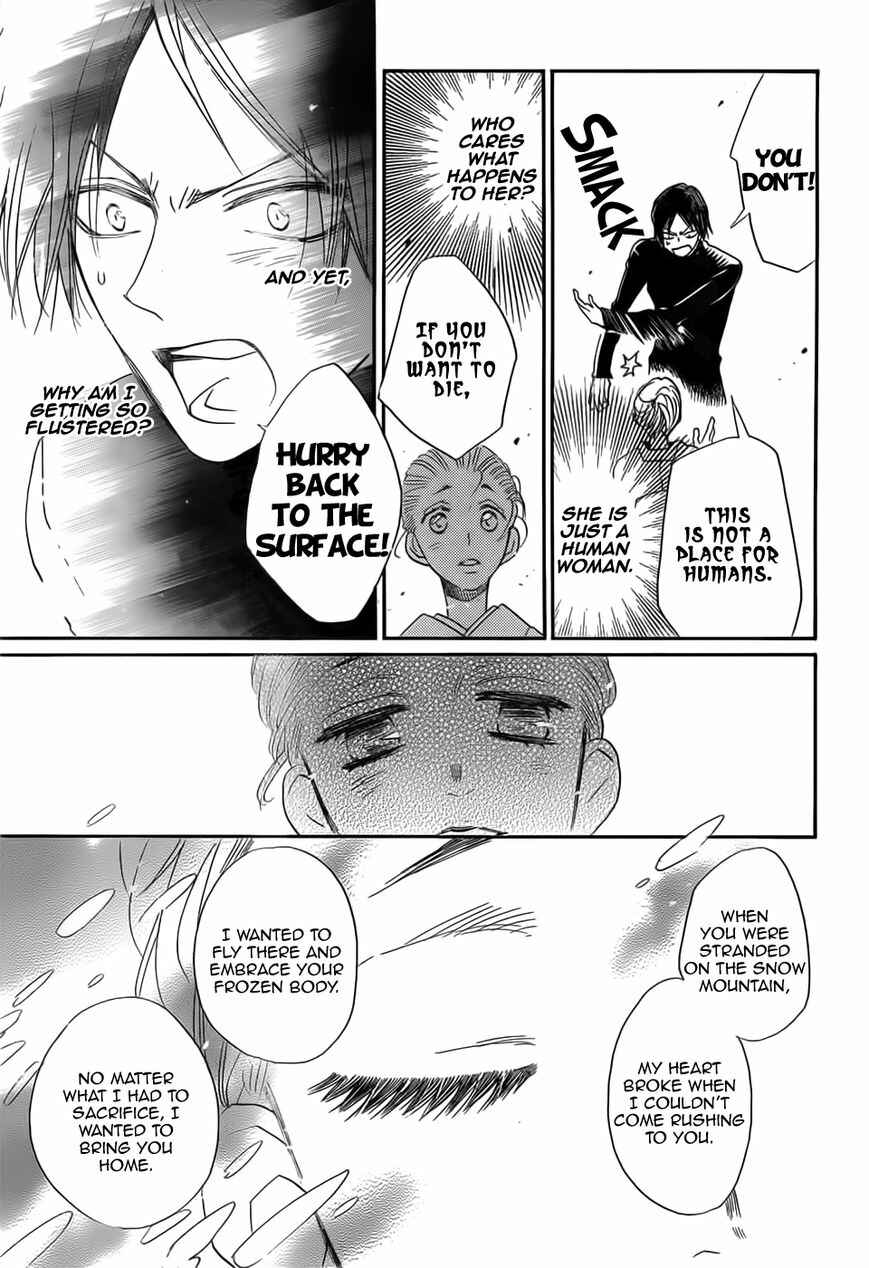 Page 21 Chapter 134 Kamisama Hajimemashita