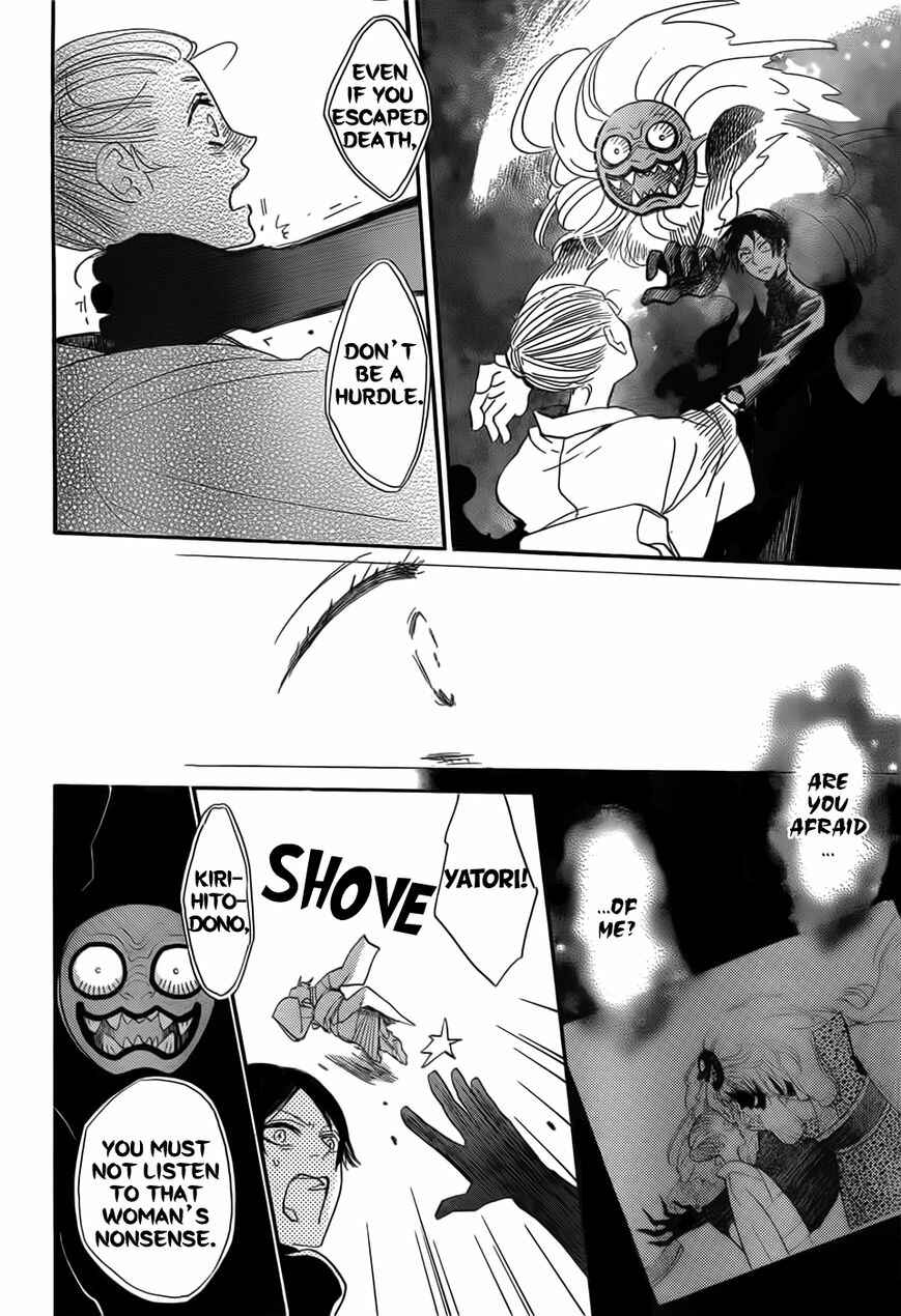 Page 24 Chapter 134 Kamisama Hajimemashita