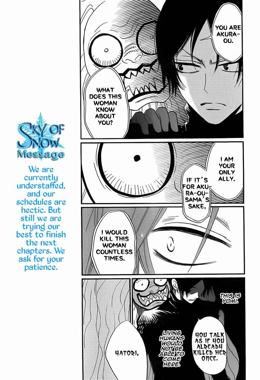 Page 25 Chapter 134 Kamisama Hajimemashita