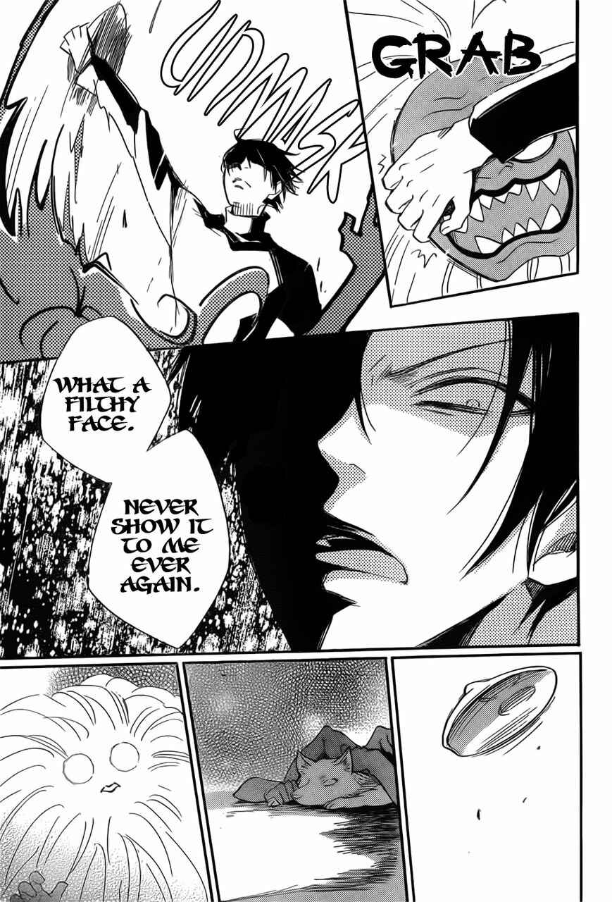 Page 27 Chapter 134 Kamisama Hajimemashita