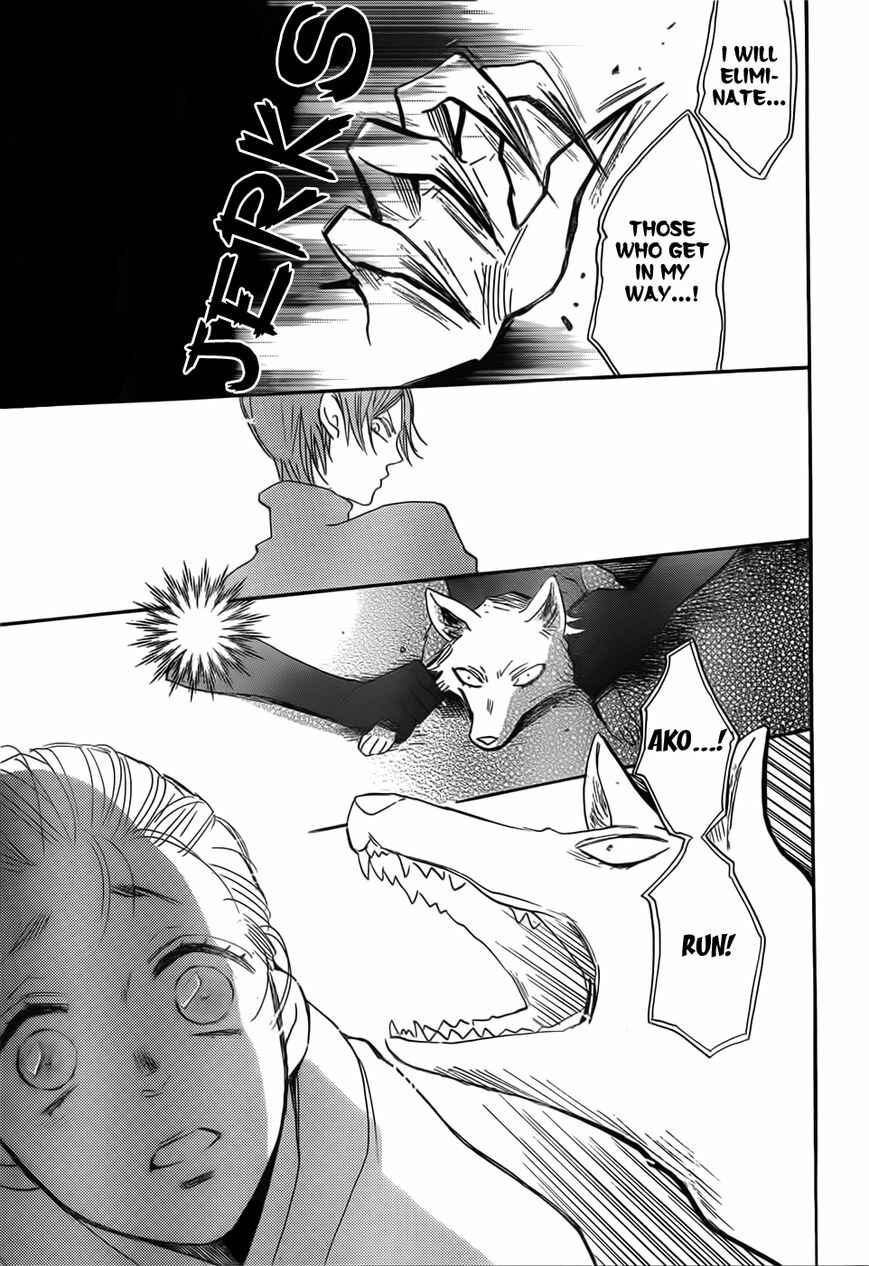Page 29 Chapter 134 Kamisama Hajimemashita