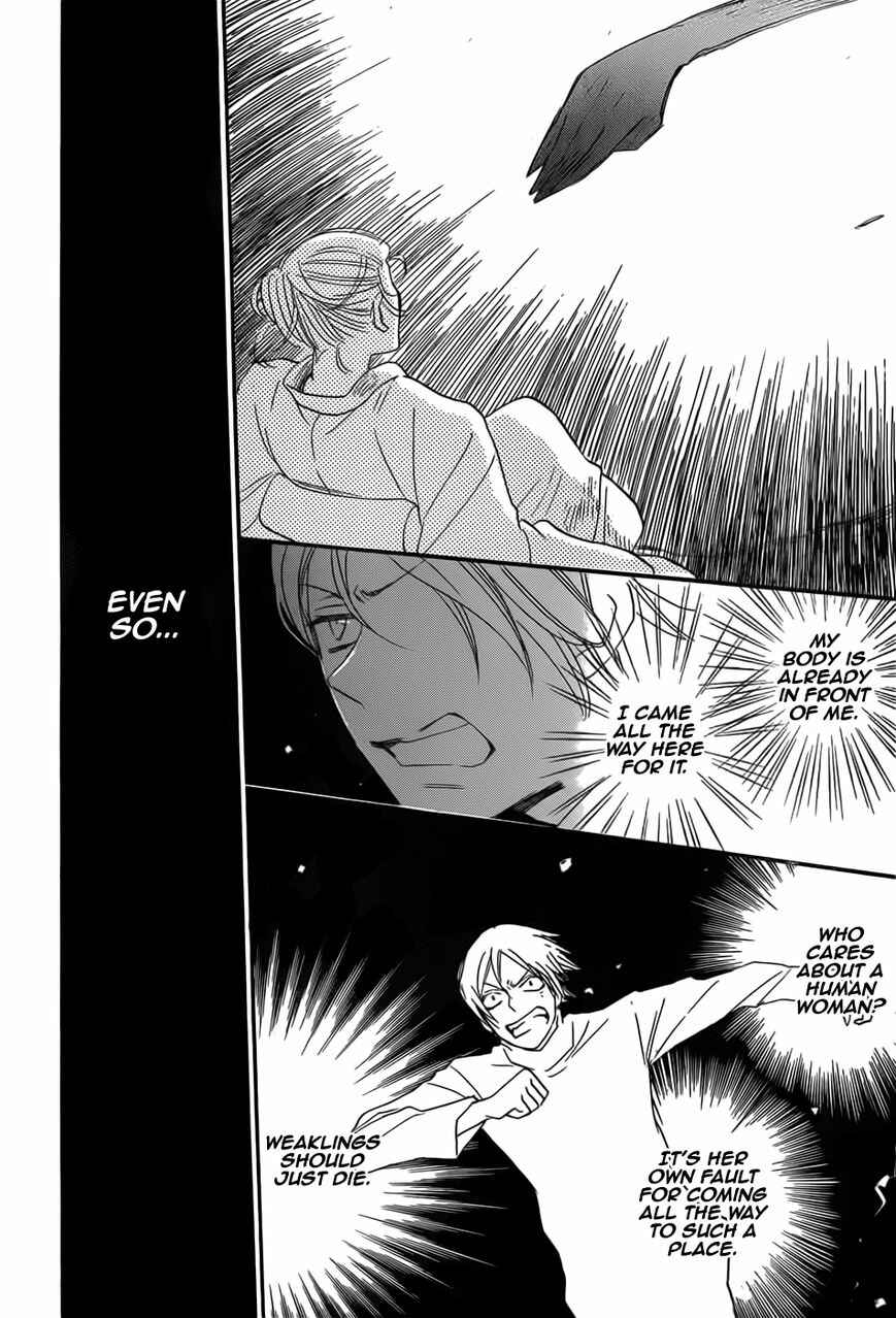 Page 30 Chapter 134 Kamisama Hajimemashita