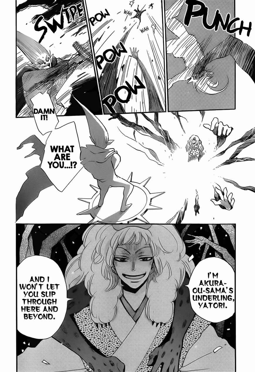 Page 6 Chapter 134 Kamisama Hajimemashita