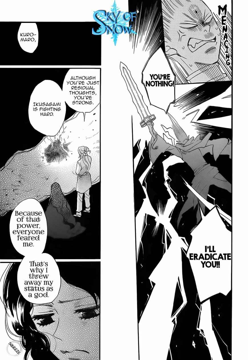 Page 7 Chapter 134 Kamisama Hajimemashita