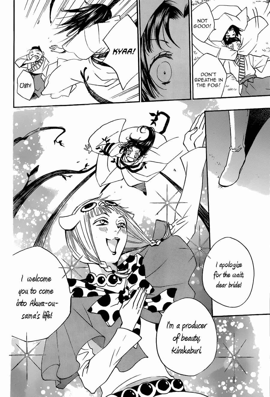 Page 10 Chapter 92 Kamisama Hajimemashita