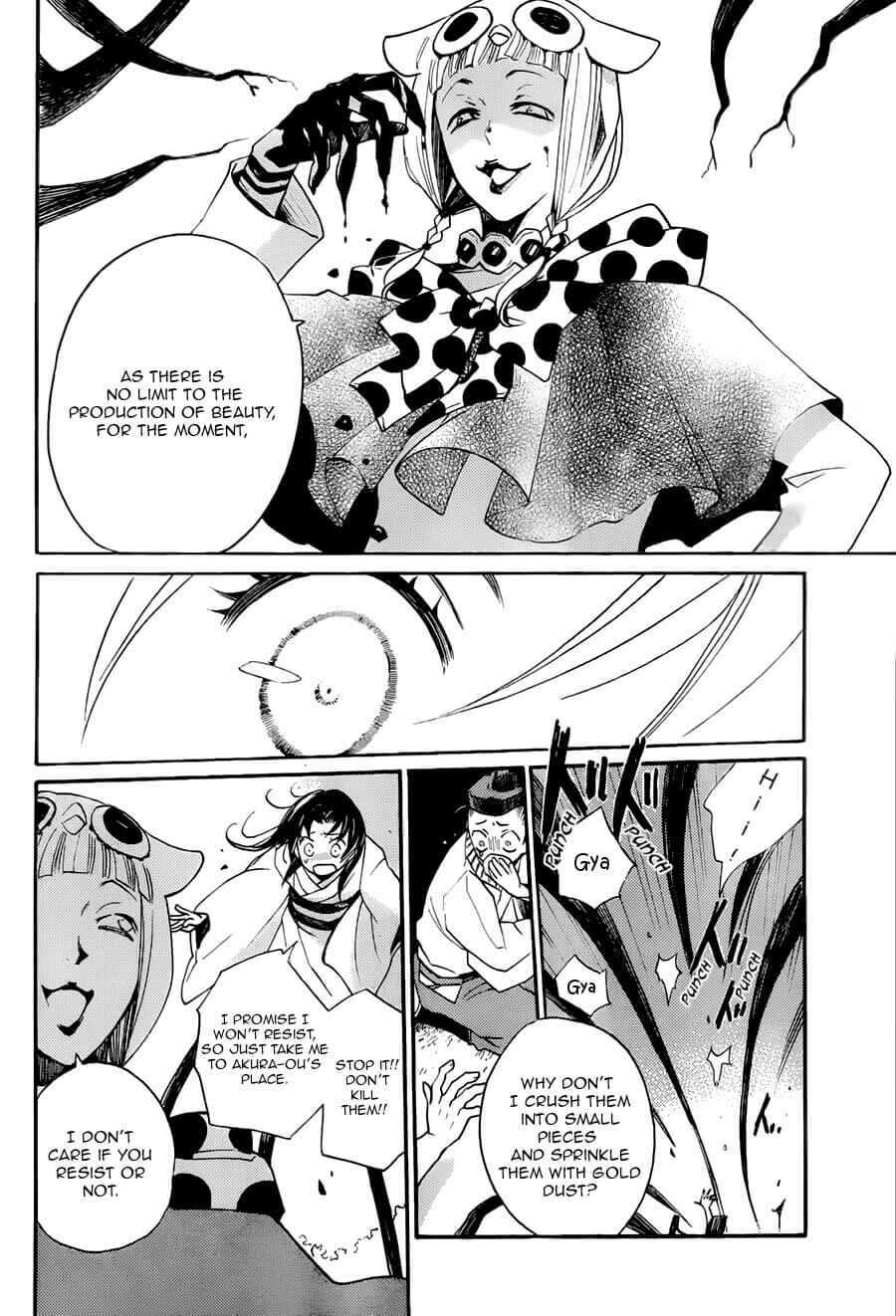 Page 12 Chapter 92 Kamisama Hajimemashita