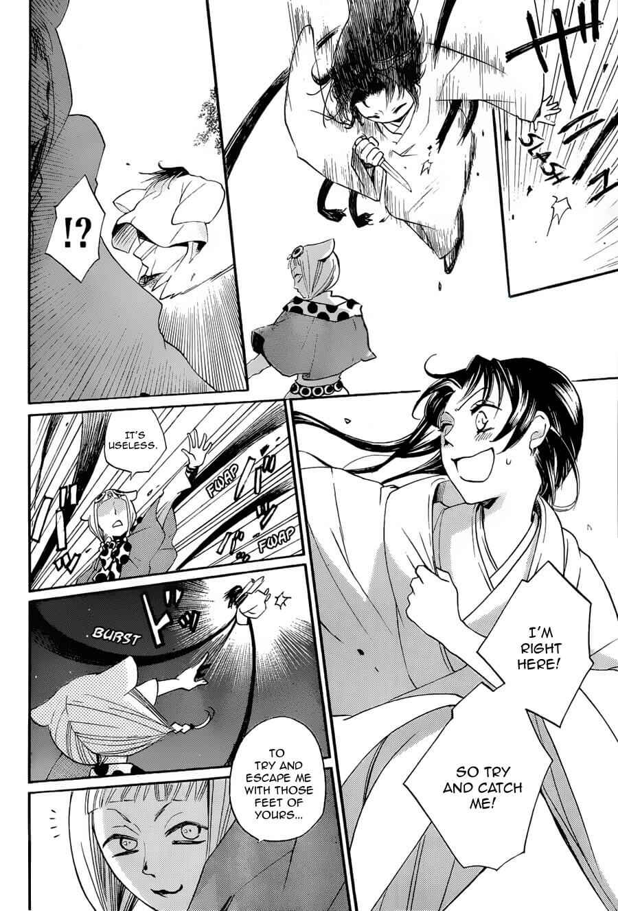 Page 14 Chapter 92 Kamisama Hajimemashita