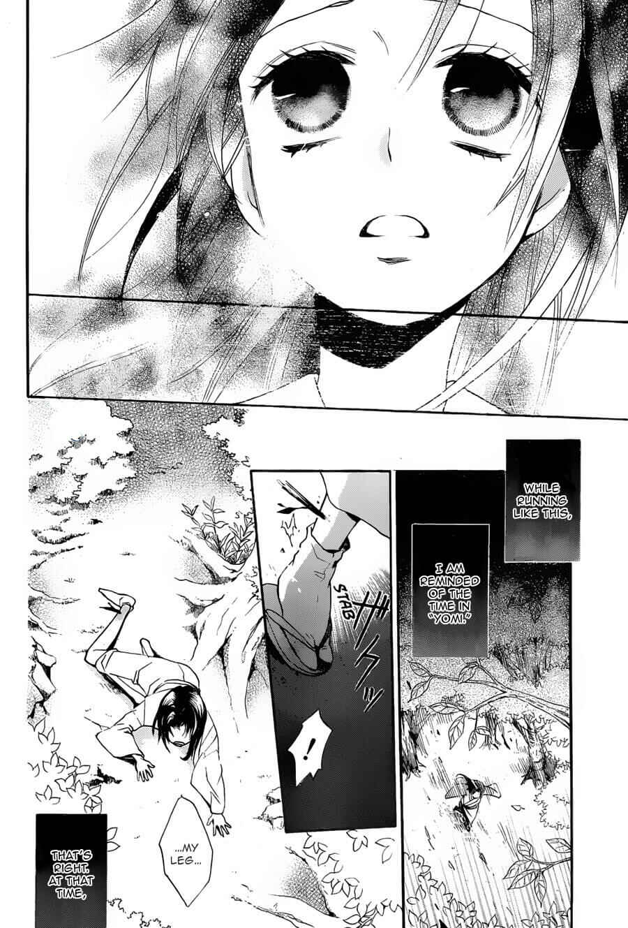 Page 16 Chapter 92 Kamisama Hajimemashita