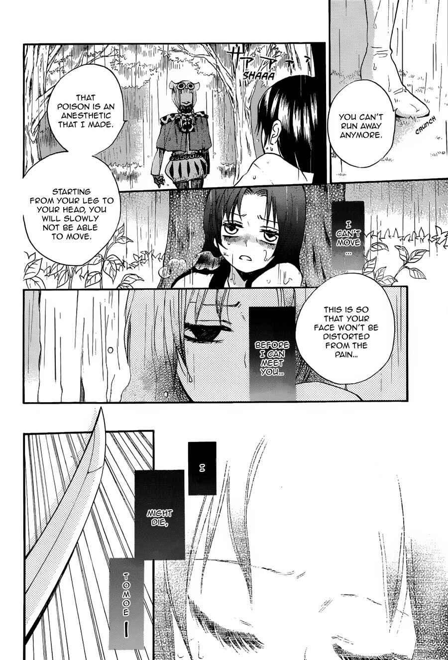 Page 18 Chapter 92 Kamisama Hajimemashita