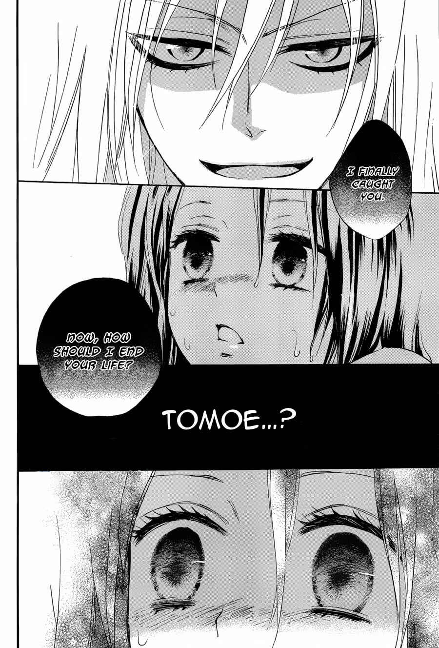 Page 22 Chapter 92 Kamisama Hajimemashita