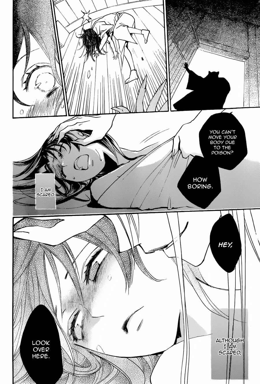 Page 24 Chapter 92 Kamisama Hajimemashita
