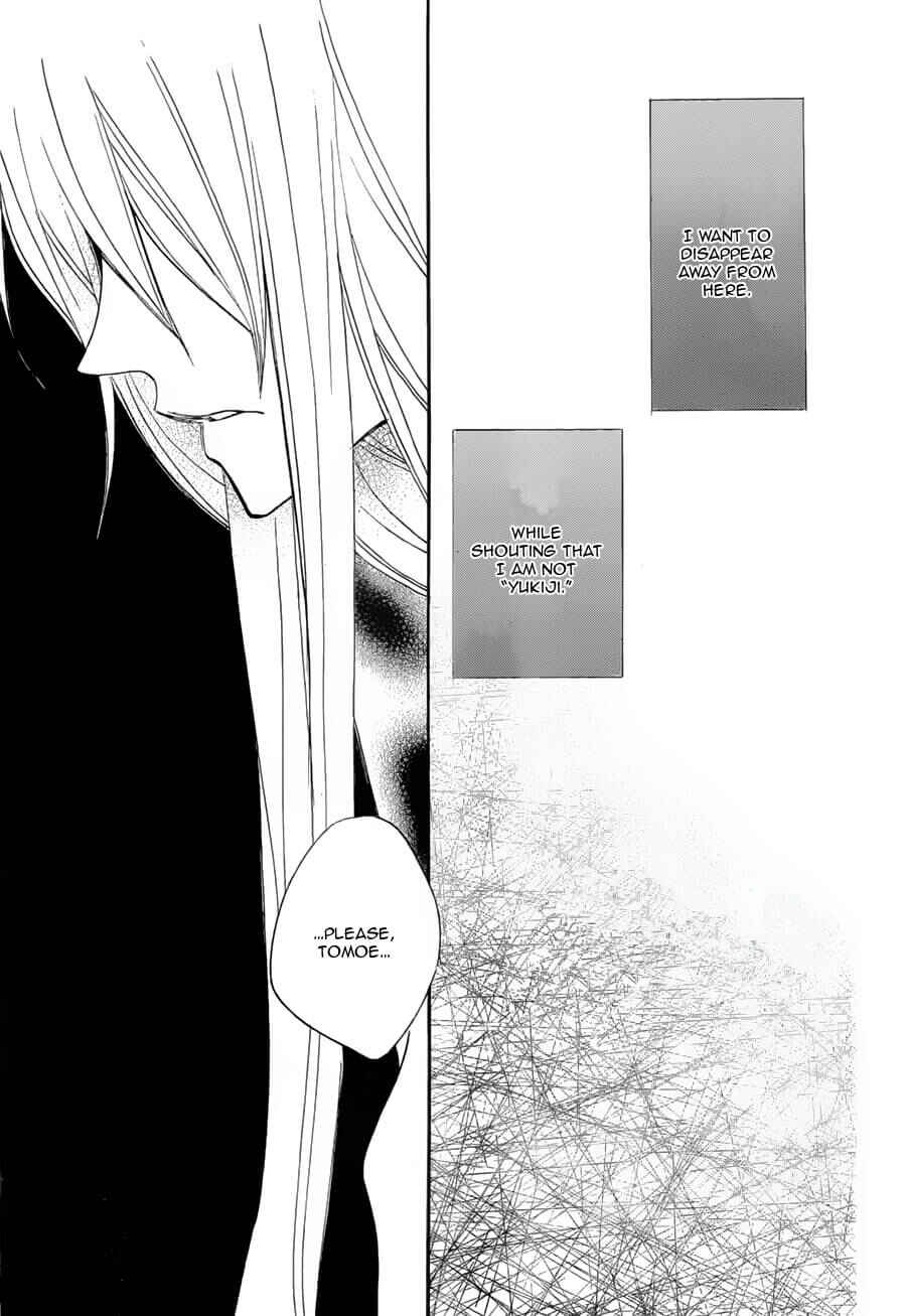 Page 29 Chapter 92 Kamisama Hajimemashita