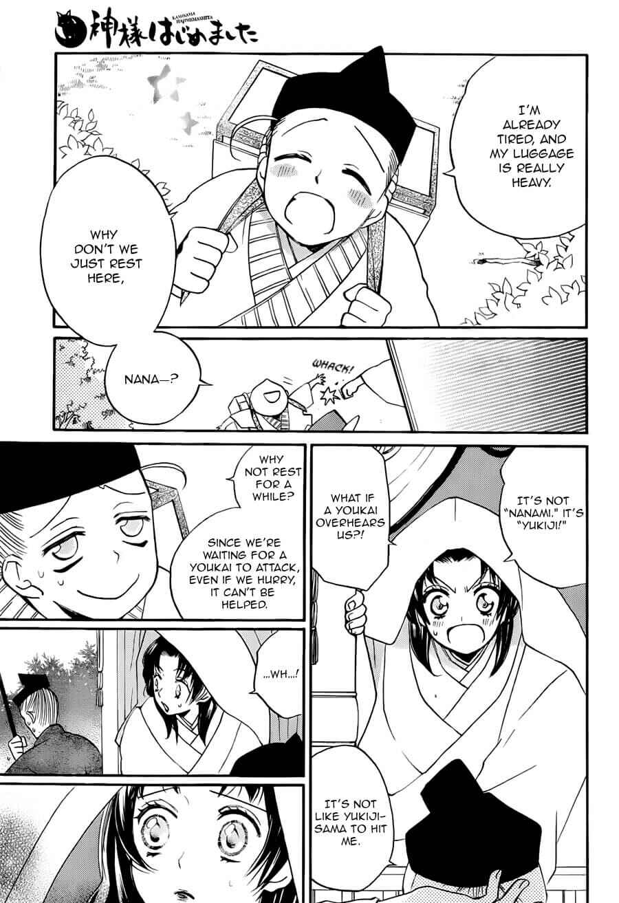 Page 5 Chapter 92 Kamisama Hajimemashita