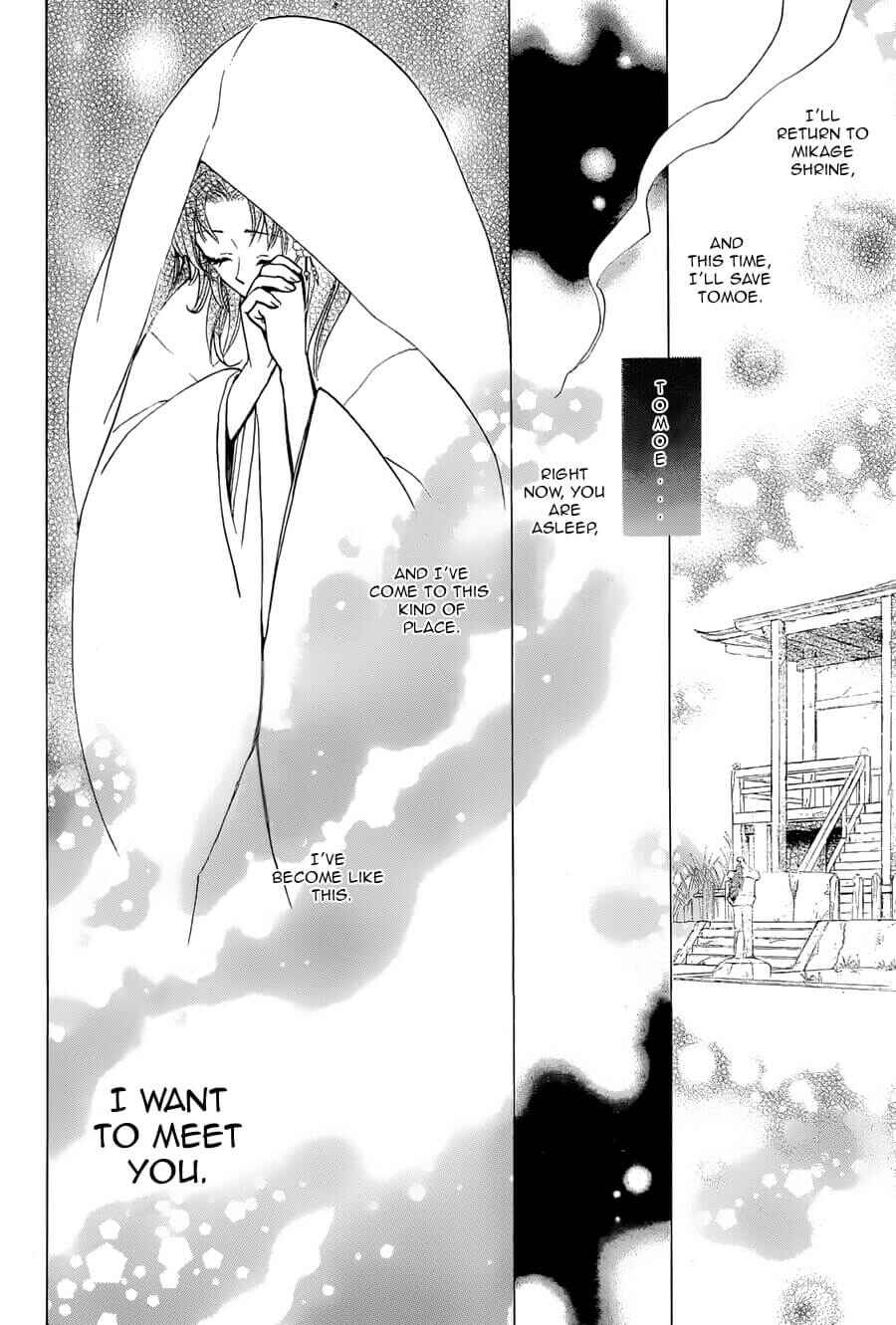 Page 8 Chapter 92 Kamisama Hajimemashita