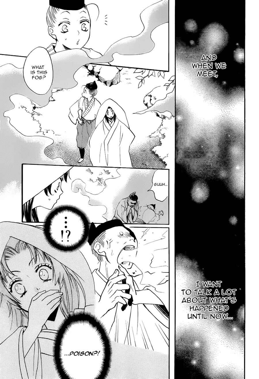 Page 9 Chapter 92 Kamisama Hajimemashita