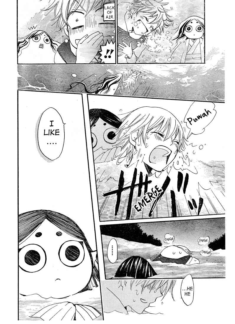 Page 12 Chapter 76 Kamisama Hajimemashita