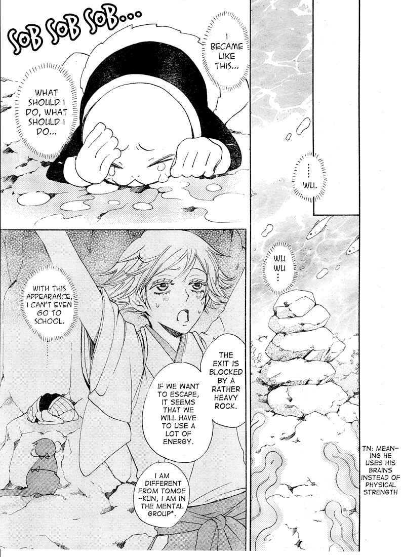 Page 19 Chapter 76 Kamisama Hajimemashita