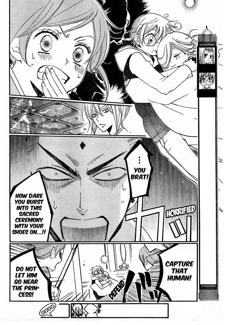 Page 2 Chapter 76 Kamisama Hajimemashita