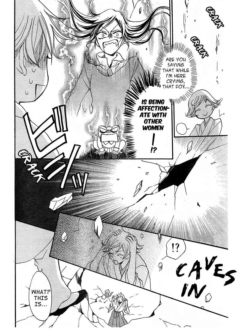 Page 22 Chapter 76 Kamisama Hajimemashita
