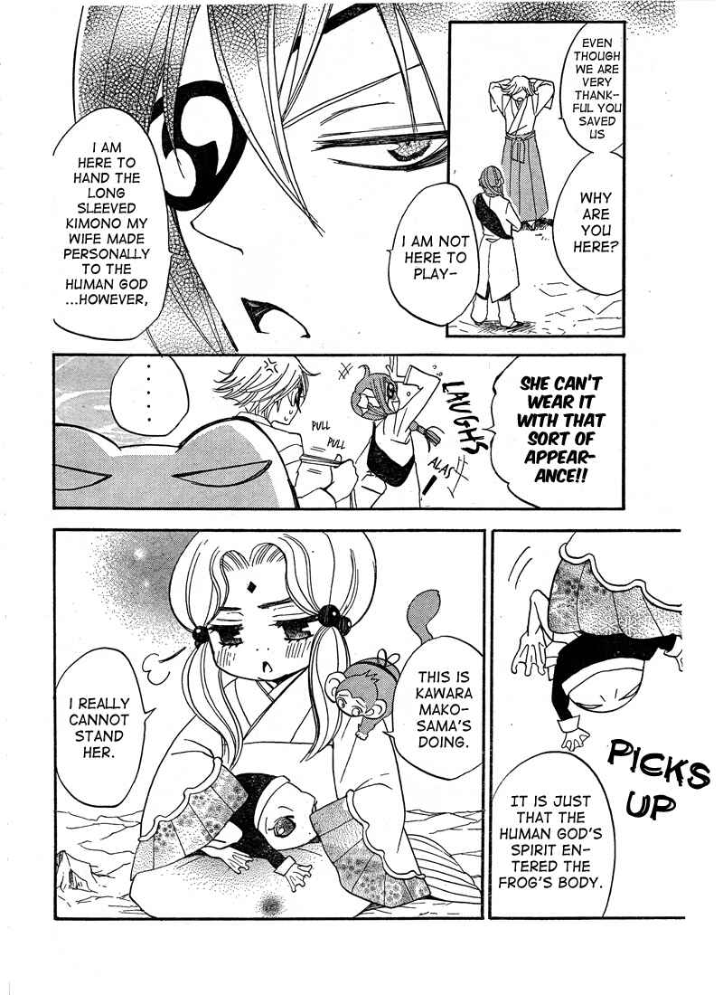 Page 24 Chapter 76 Kamisama Hajimemashita