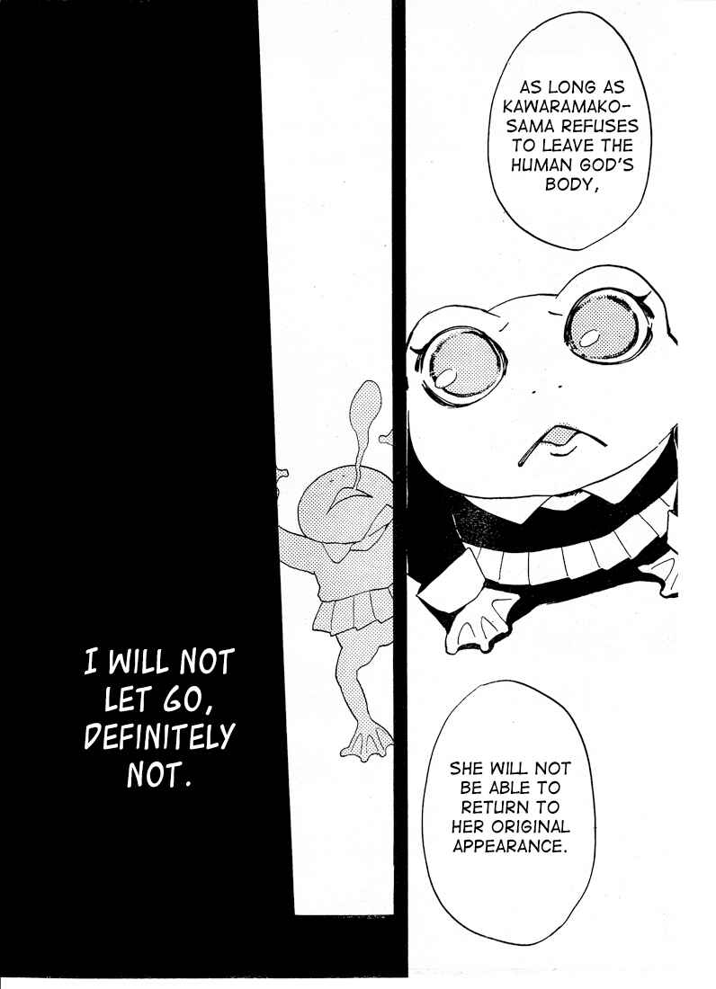 Page 26 Chapter 76 Kamisama Hajimemashita