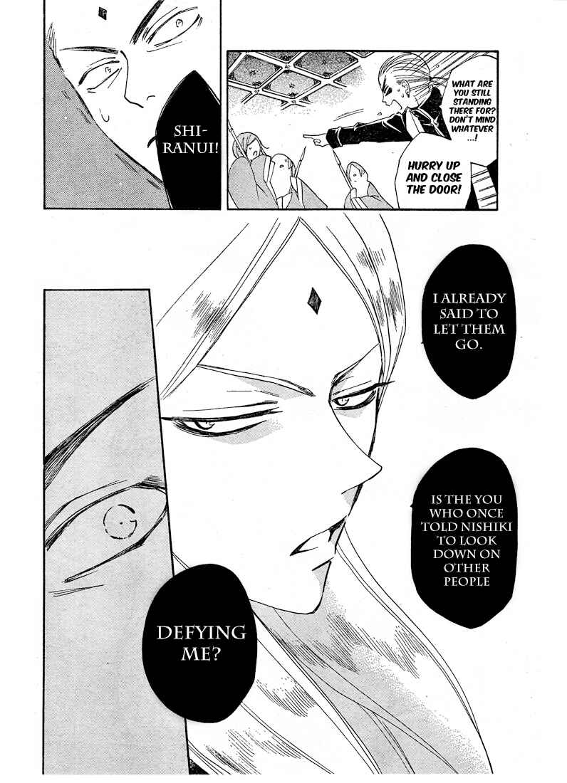 Page 4 Chapter 76 Kamisama Hajimemashita