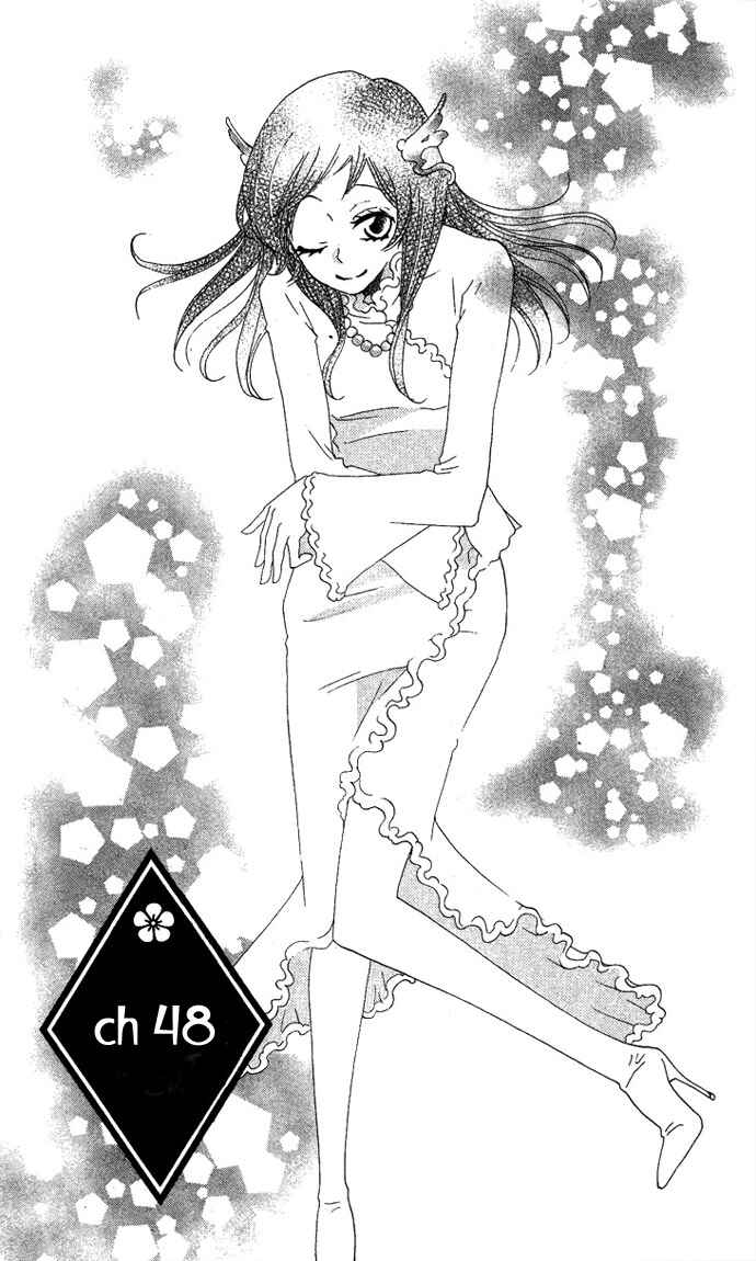Page 1 Chapter 48 Kamisama Hajimemashita