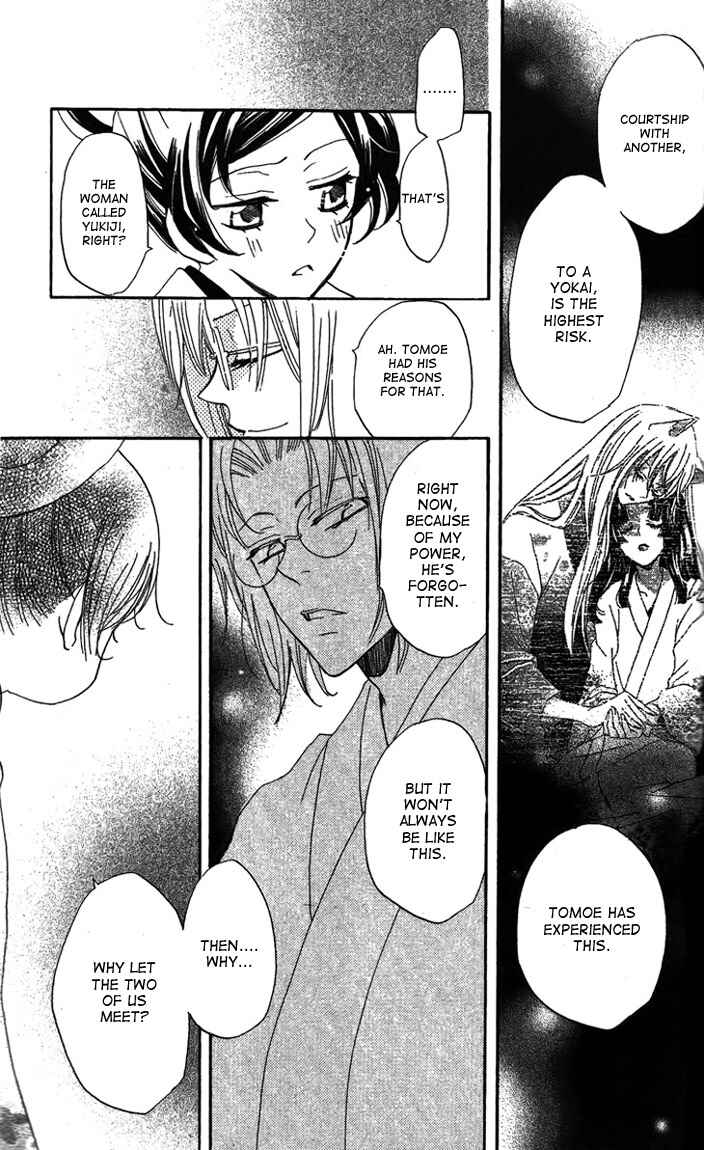 Page 26 Chapter 48 Kamisama Hajimemashita