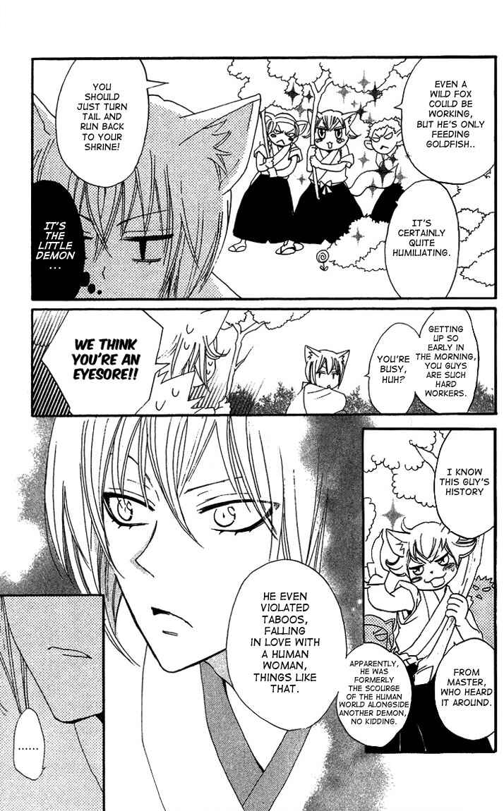 Page 3 Chapter 48 Kamisama Hajimemashita