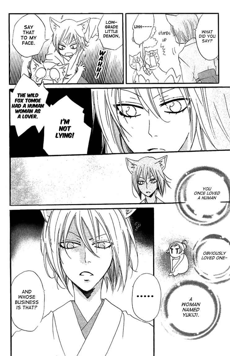 Page 4 Chapter 48 Kamisama Hajimemashita