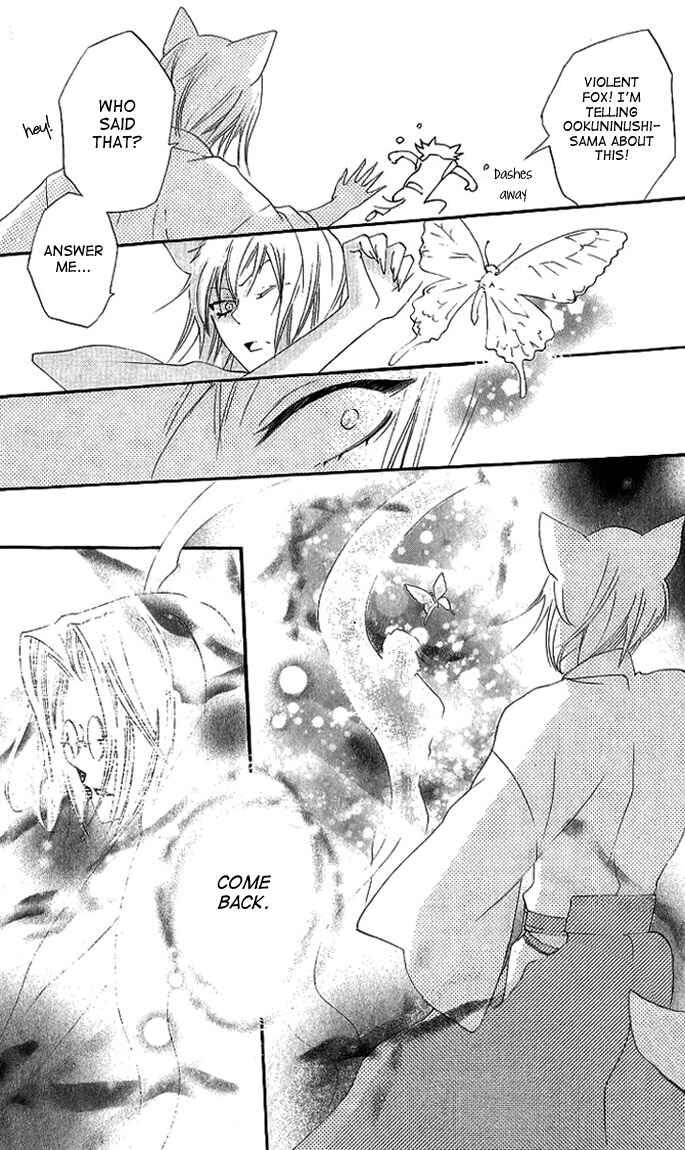 Page 5 Chapter 48 Kamisama Hajimemashita