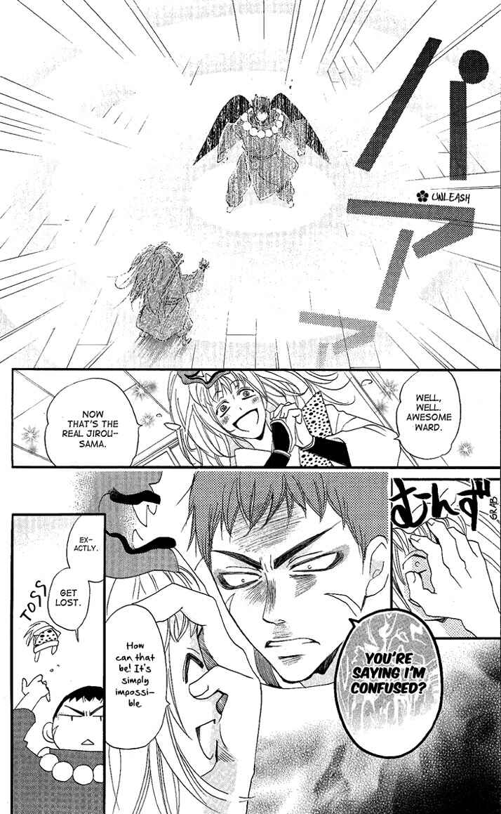 Page 11 Chapter 55 Kamisama Hajimemashita