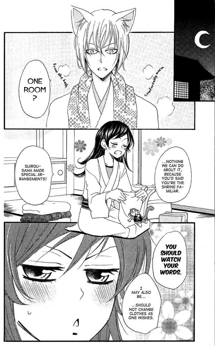 Page 13 Chapter 55 Kamisama Hajimemashita