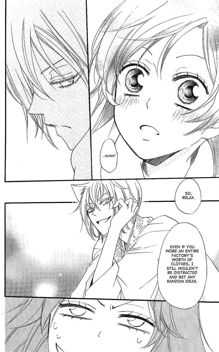 Page 15 Chapter 55 Kamisama Hajimemashita