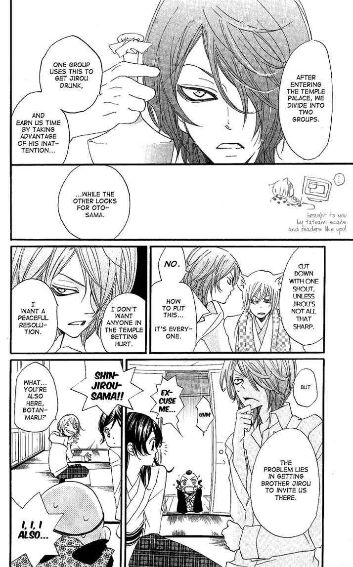 Page 17 Chapter 55 Kamisama Hajimemashita