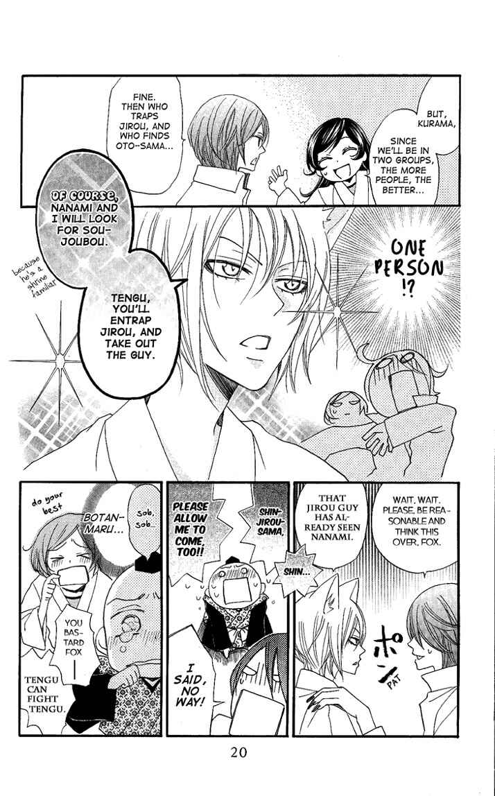 Page 19 Chapter 55 Kamisama Hajimemashita