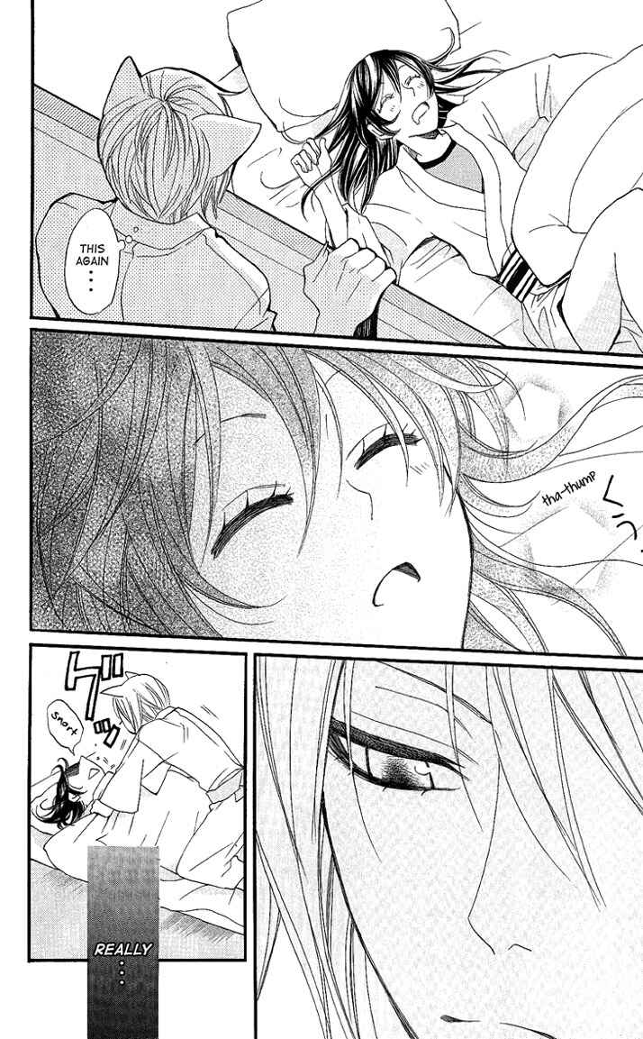 Page 23 Chapter 55 Kamisama Hajimemashita