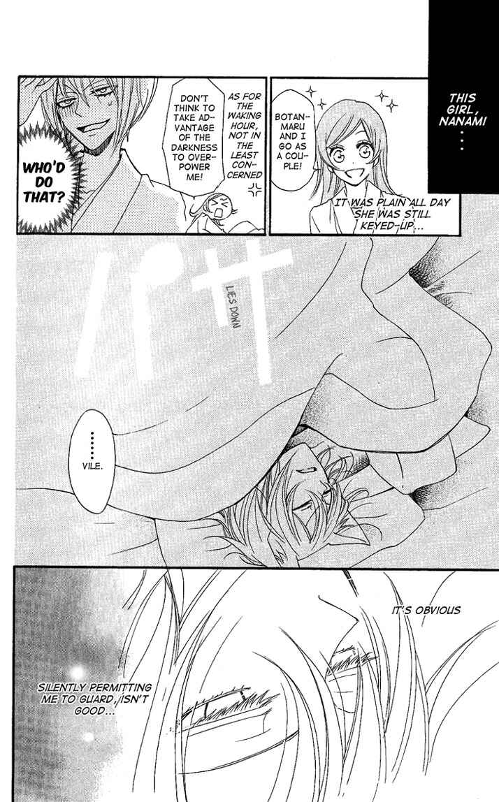 Page 25 Chapter 55 Kamisama Hajimemashita