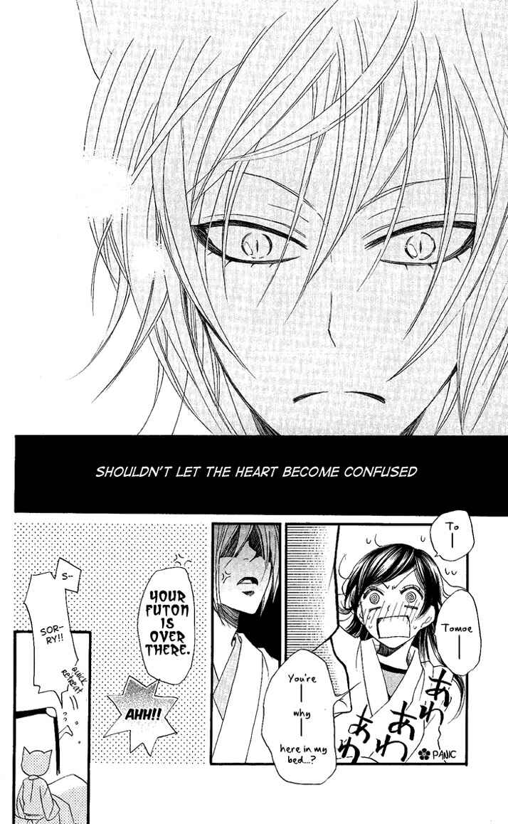 Page 30 Chapter 55 Kamisama Hajimemashita
