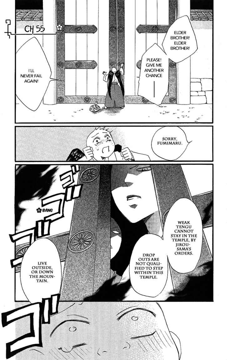Page 5 Chapter 55 Kamisama Hajimemashita