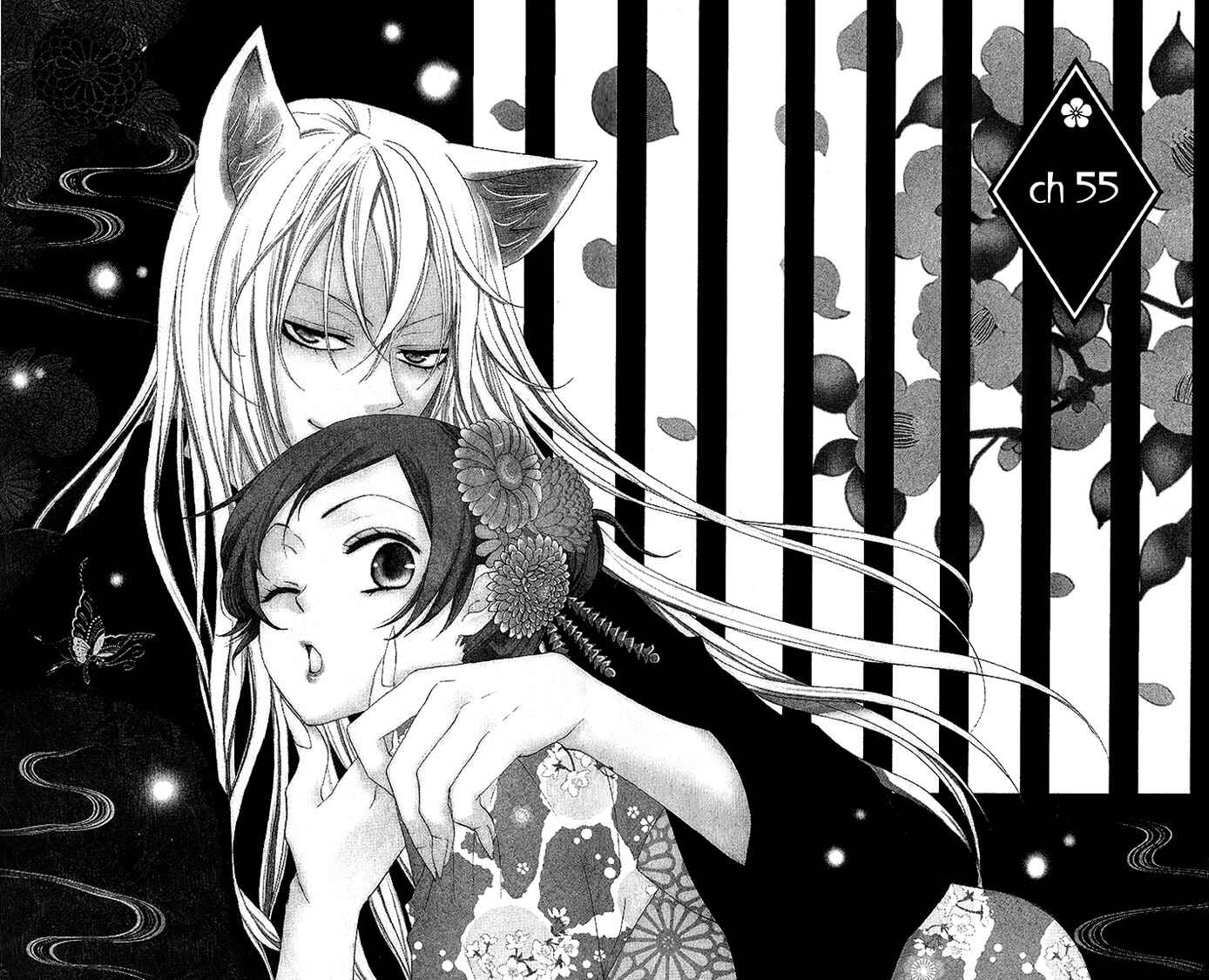 Page 6 Chapter 55 Kamisama Hajimemashita