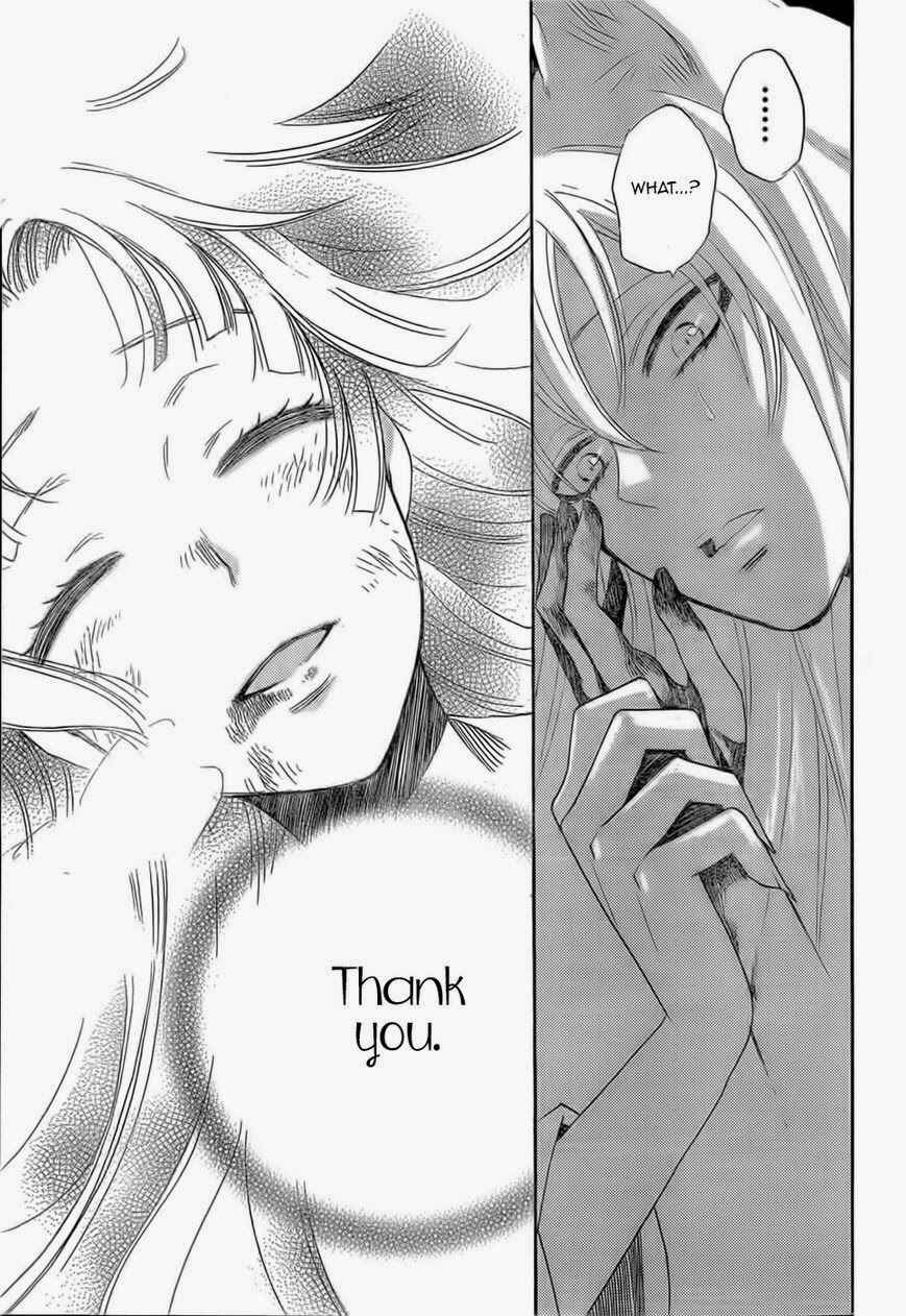 Page 14 Chapter 126 Kamisama Hajimemashita